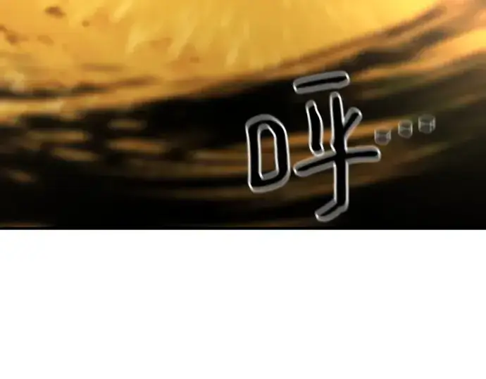《史诗级领地设计师》第147话图175