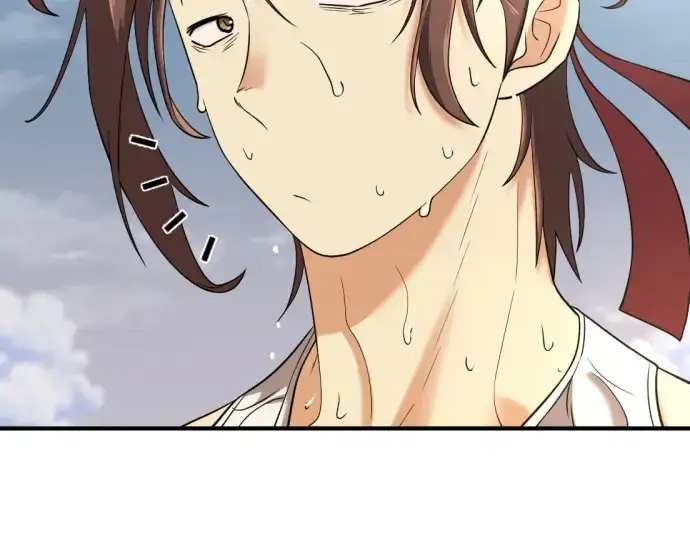 《史诗级领地设计师》第147话图242