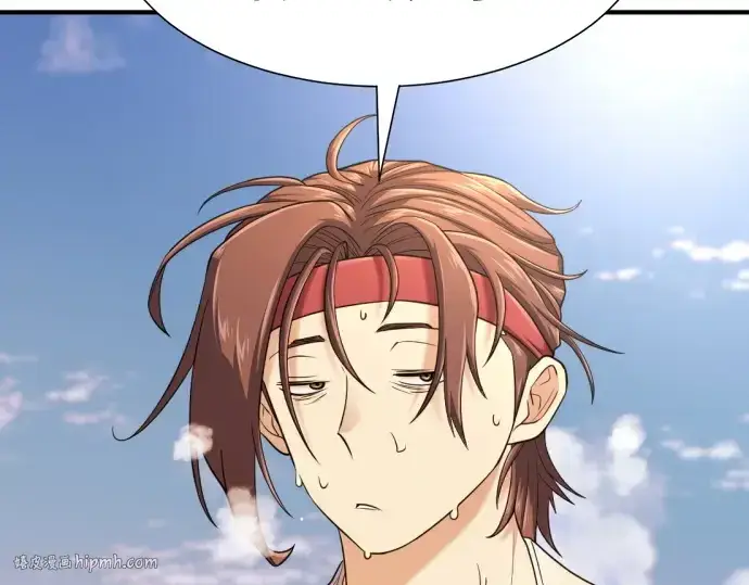 《史诗级领地设计师》第147话图248