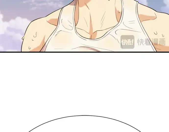 《史诗级领地设计师》第147话图249
