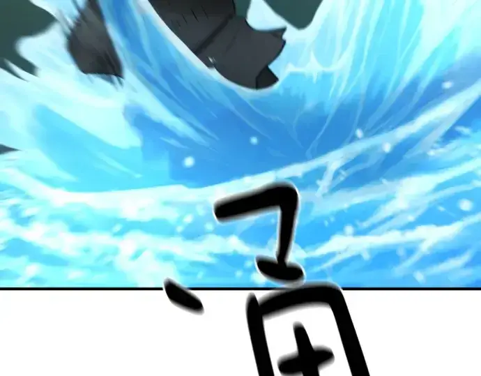 《史诗级领地设计师》第147话图37