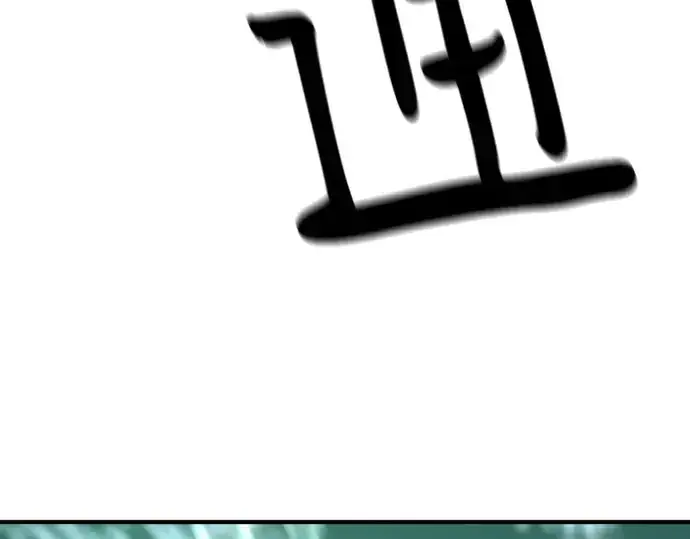 《史诗级领地设计师》第147话图38