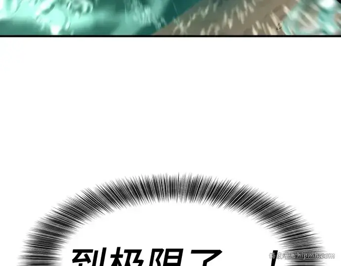 《史诗级领地设计师》第147话图48