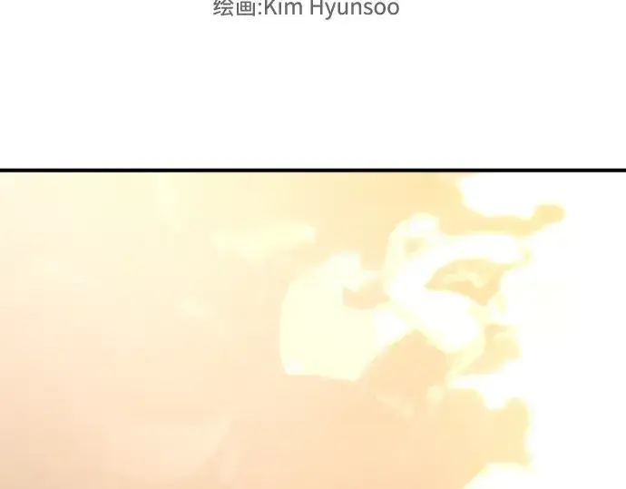 《史诗级领地设计师》第147话图5