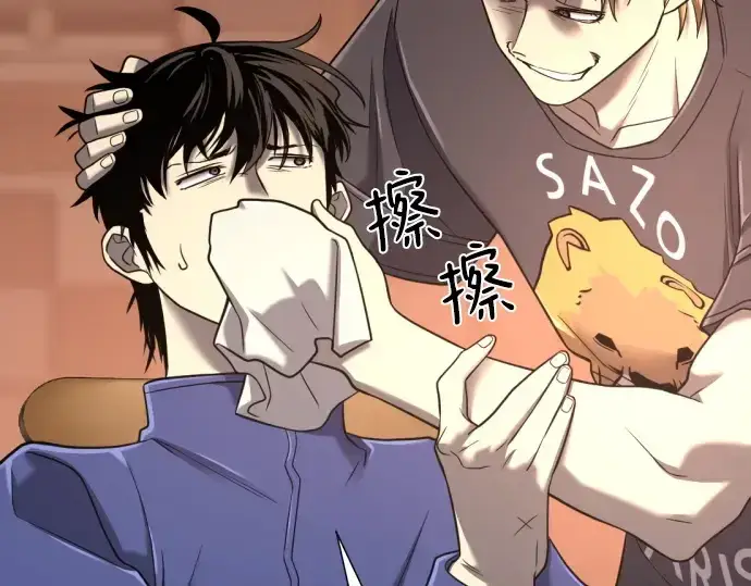《史诗级领地设计师》第147话图59
