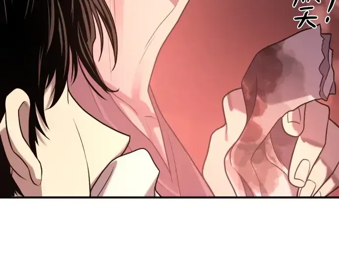 《史诗级领地设计师》第147话图90