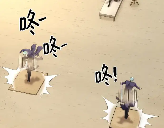 《史诗级领地设计师》第148话图100