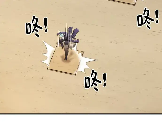 《史诗级领地设计师》第148话图101