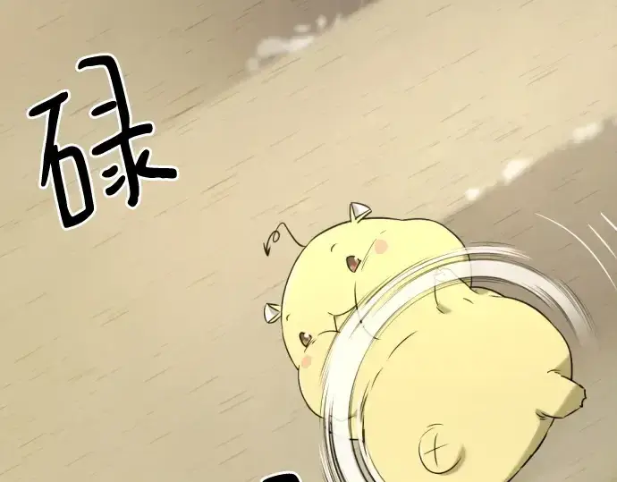 《史诗级领地设计师》第148话图116
