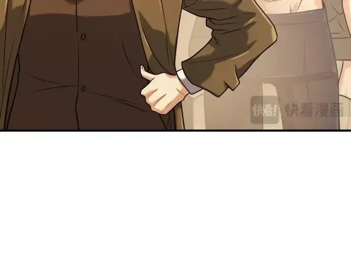 《史诗级领地设计师》第148话图167