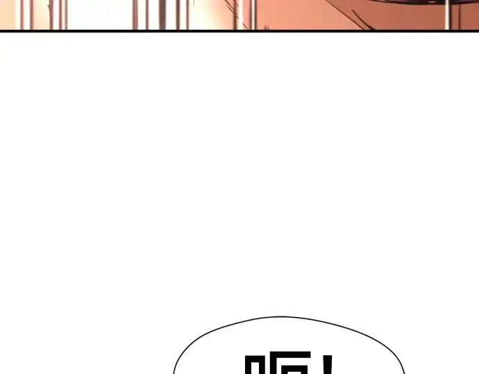 《史诗级领地设计师》第148话图170