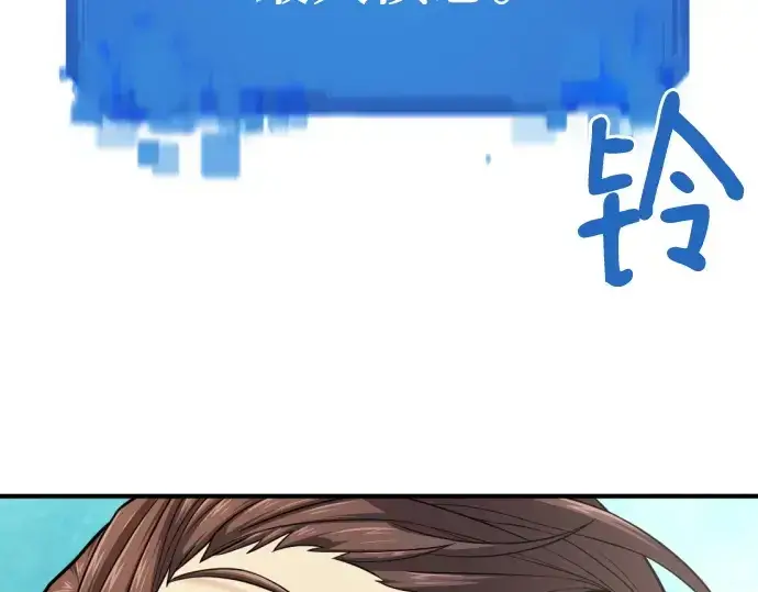 《史诗级领地设计师》第148话图177