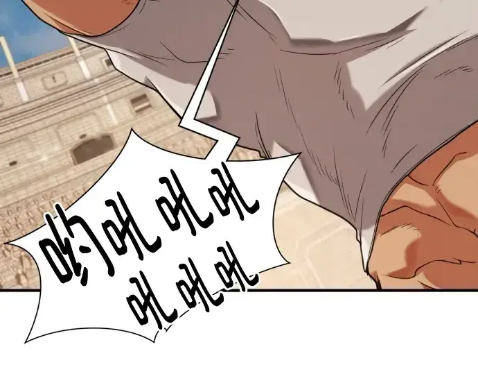 《史诗级领地设计师》第148话图202