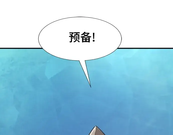 《史诗级领地设计师》第148话图221