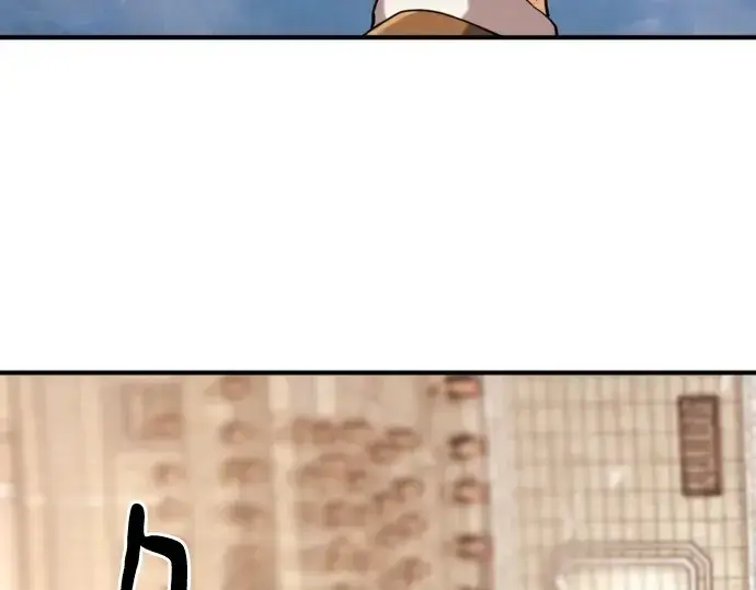 《史诗级领地设计师》第148话图223