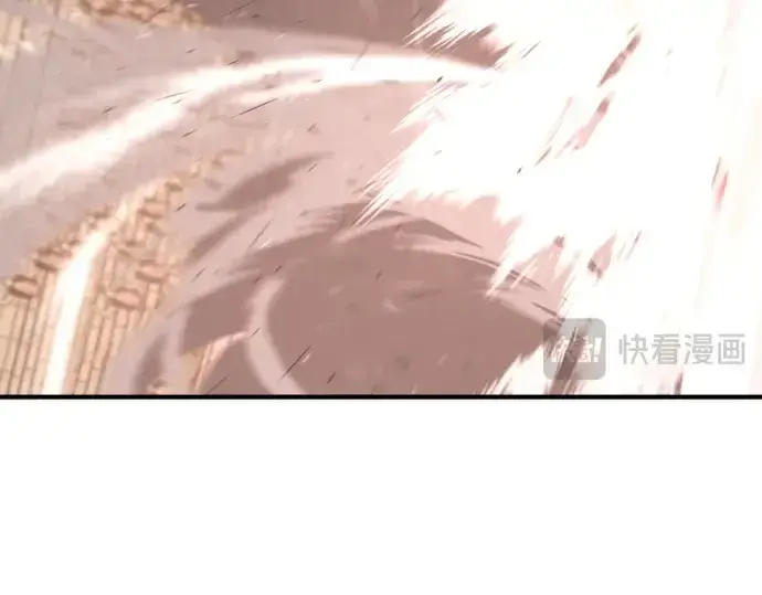 《史诗级领地设计师》第148话图241