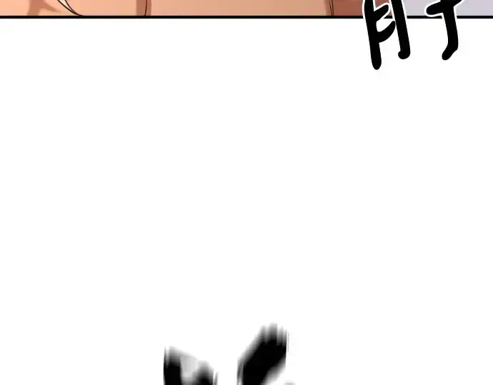 《史诗级领地设计师》第148话图270