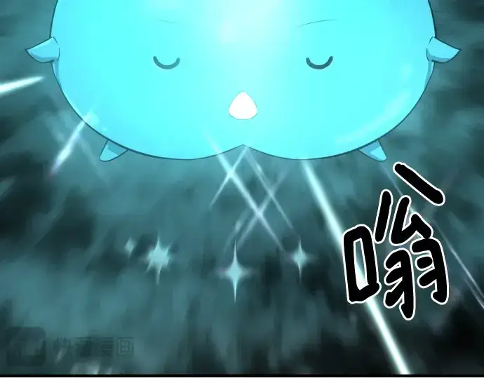 《史诗级领地设计师》第148话图49