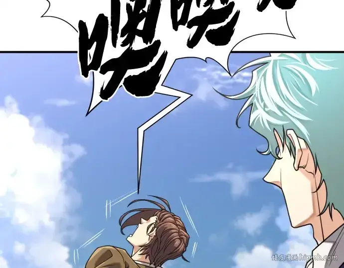 《史诗级领地设计师》第148话图56