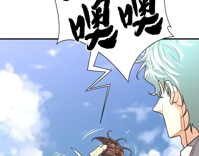 《史诗级领地设计师》第148话图59