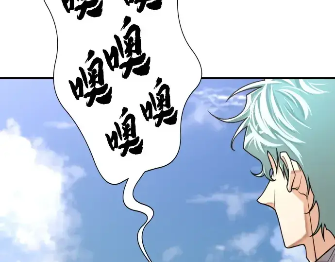 《史诗级领地设计师》第148话图62