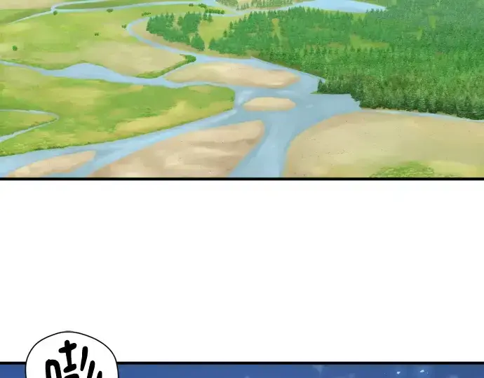 《史诗级领地设计师》第148话图66