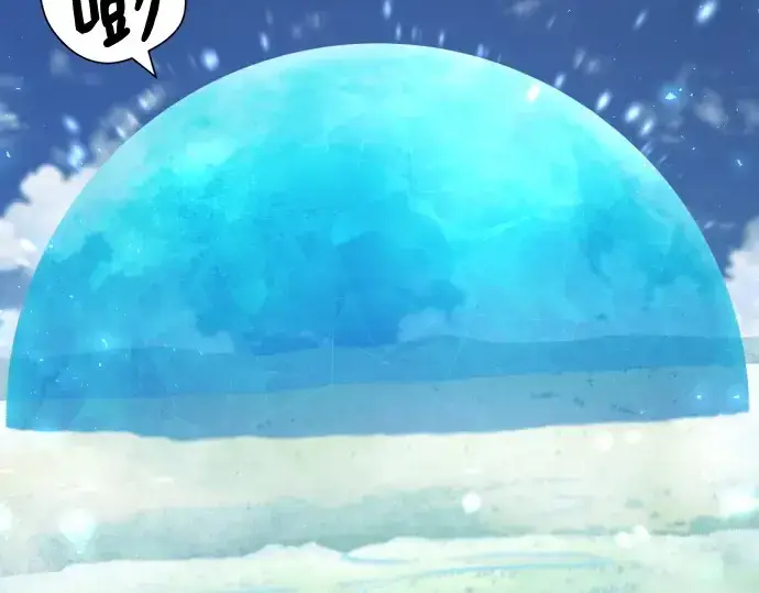 《史诗级领地设计师》第148话图67