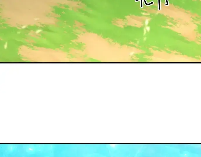 《史诗级领地设计师》第148话图75