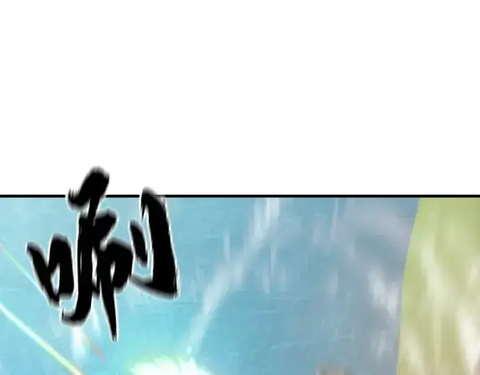 《史诗级领地设计师》第148话图90