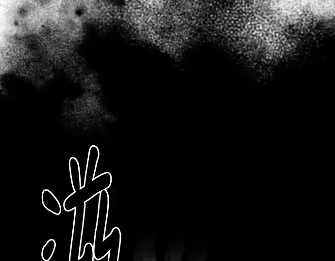 《史诗级领地设计师》第149话图129