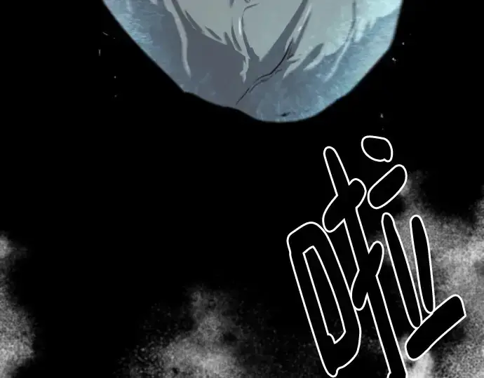 《史诗级领地设计师》第149话图131