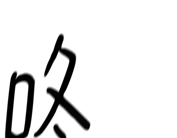 《史诗级领地设计师》第149话图180