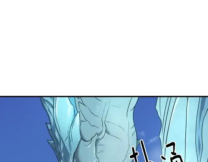 《史诗级领地设计师》第149话图219