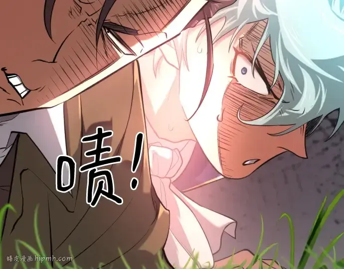 《史诗级领地设计师》第149话图232