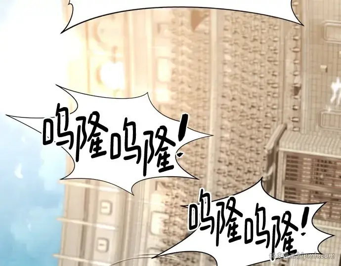 《史诗级领地设计师》第149话图24