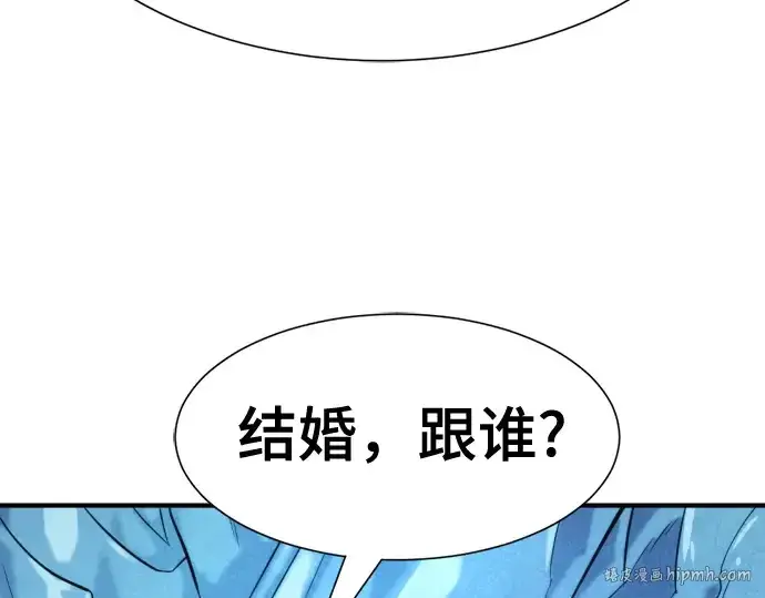 《史诗级领地设计师》第149话图248