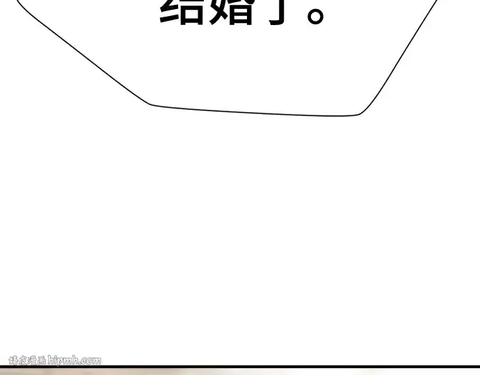 《史诗级领地设计师》第149话图280