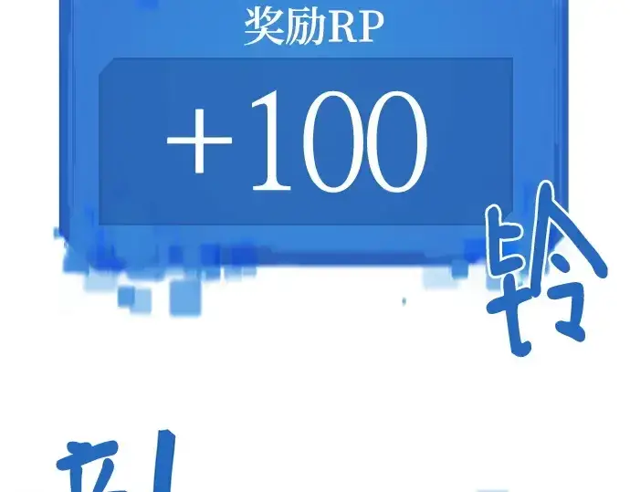 《史诗级领地设计师》第149话图61