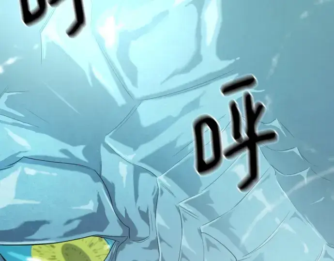 《史诗级领地设计师》第150话图10