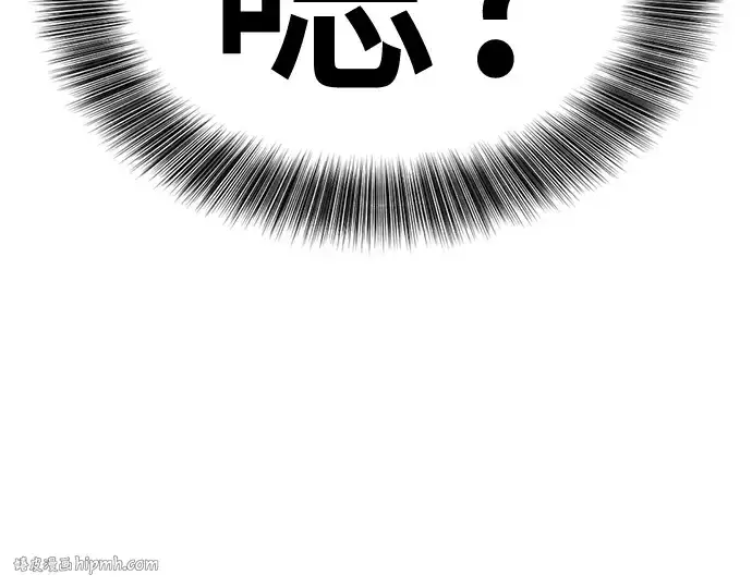 《史诗级领地设计师》第150话图112