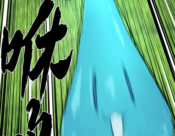 《史诗级领地设计师》第150话图123