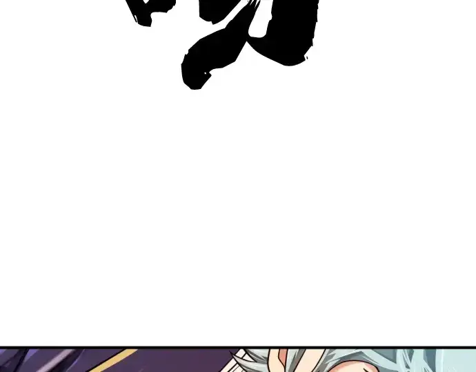 《史诗级领地设计师》第150话图125