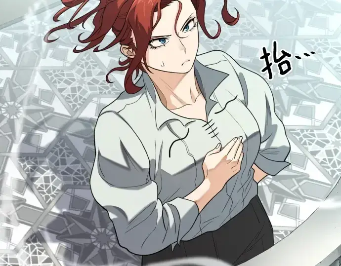 《史诗级领地设计师》第150话图14