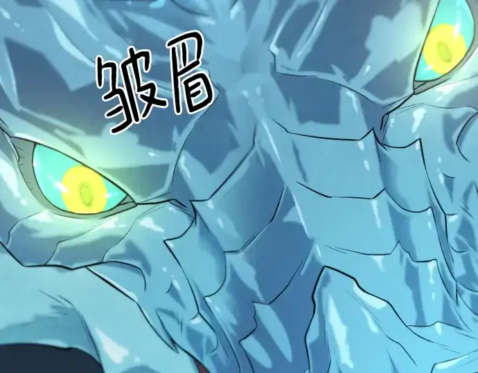 《史诗级领地设计师》第150话图156
