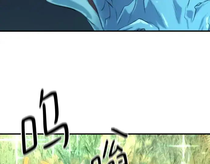 《史诗级领地设计师》第150话图157