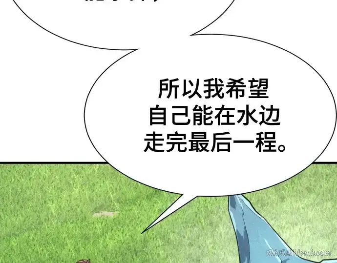 《史诗级领地设计师》第150话图216