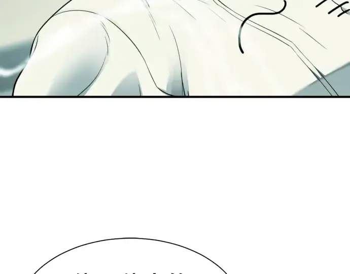 《史诗级领地设计师》第150话图22