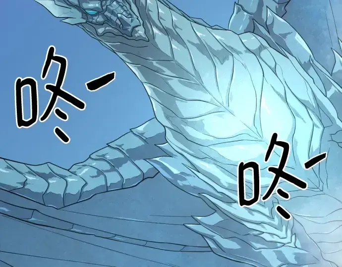《史诗级领地设计师》第150话图220