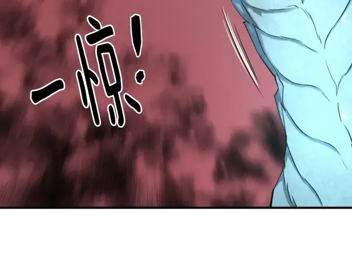 《史诗级领地设计师》第150话图247