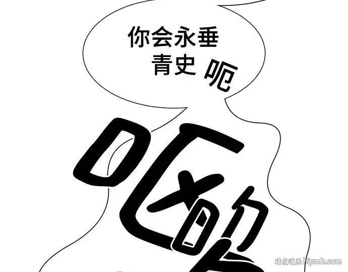 《史诗级领地设计师》第150话图264